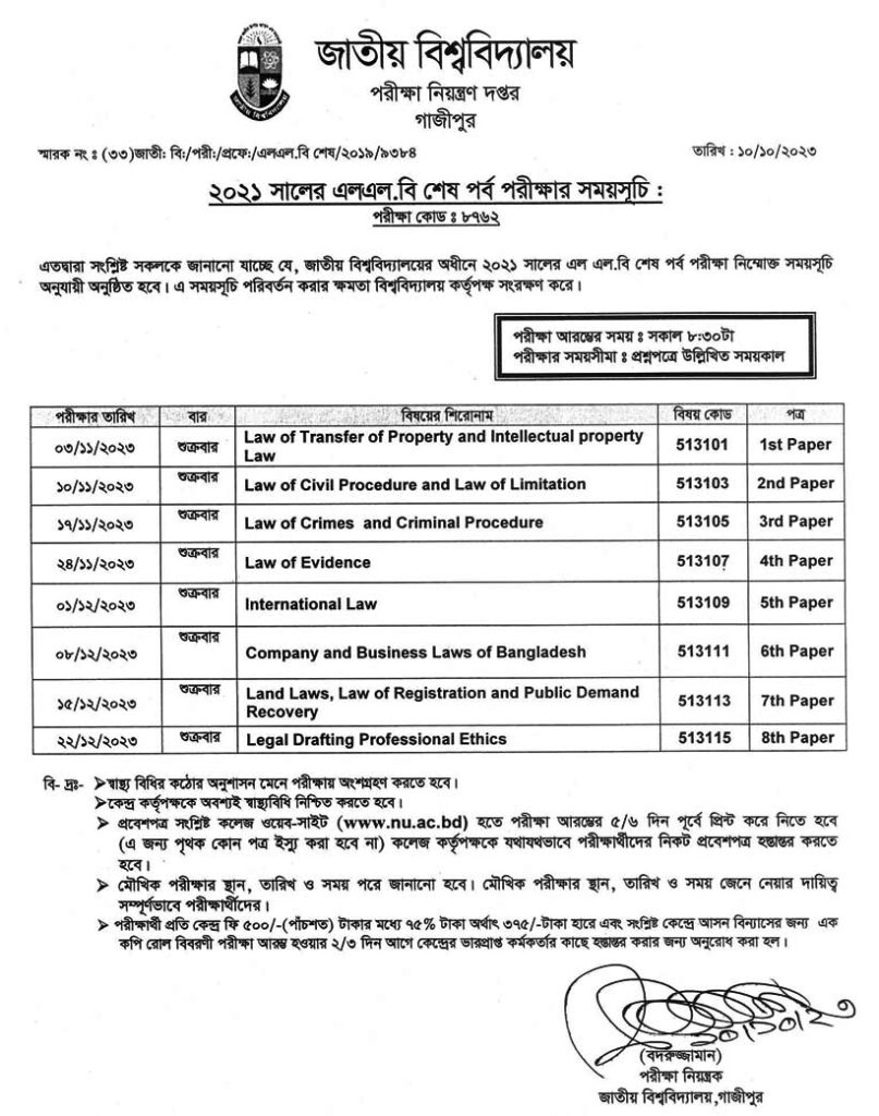 NU LLB Final Year Routine 2024- Download PDF 1 LLB Final Year Routine