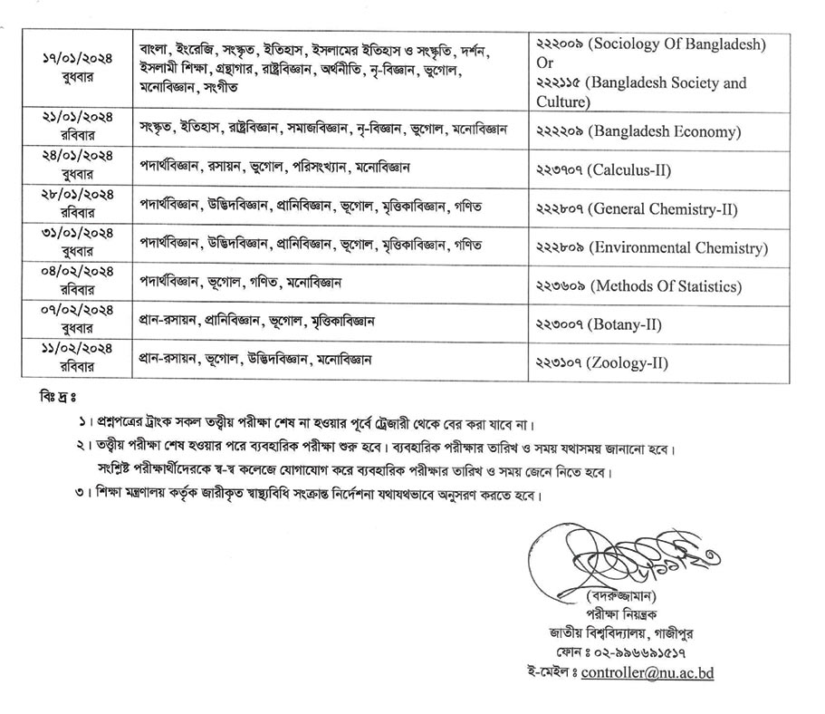 Honours 2nd Year Routine 2024- PDF Download 2 h2nd 2